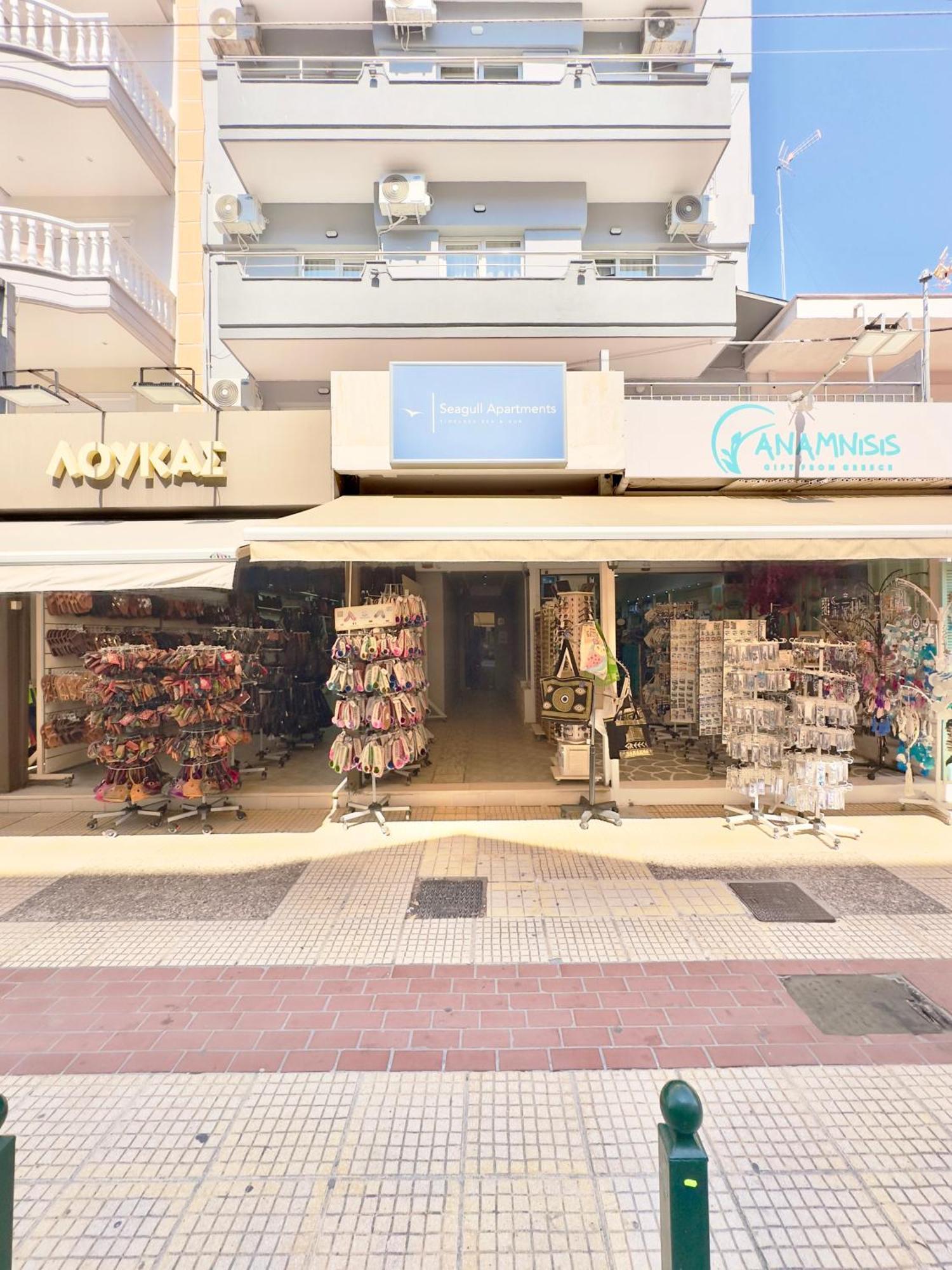 Seagull Apartments By Halu! Paralia Katerinis Exterior photo